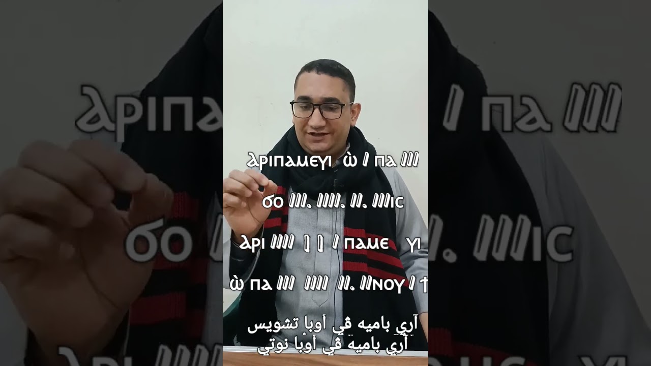مرد الابركسيس لسبوت واحاد الصوم الكبير
