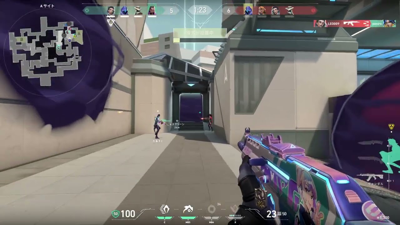 Highlight/Split/Omen