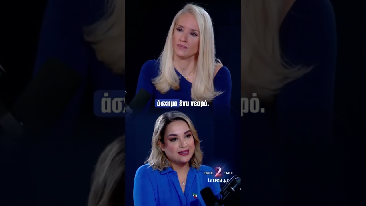 80 ΚΟΣΜΑΤΟΠΟΥΛΟΣ, ΚΑΡΑΦΛΟΠΟΥΛΟΣ, ΑΔΩΝΙΣ, ΛΑΖΟΠΟΥΛΟΣ