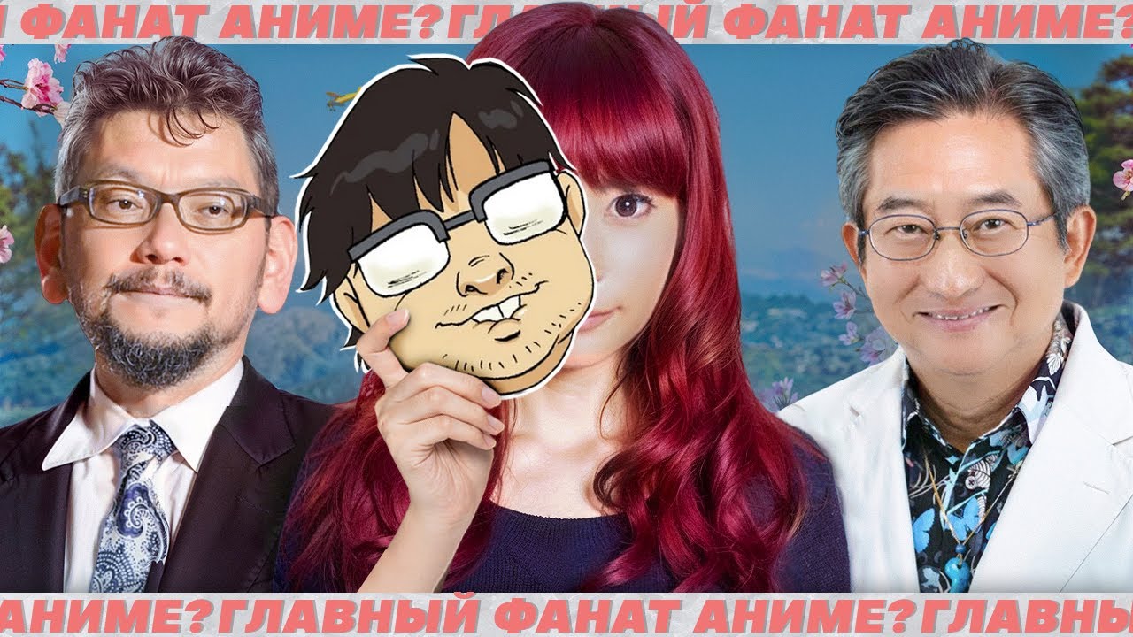 ВЕЛИКИЙ ОТАКУ ЯПОНИИ, СЁКО НАКОГАВА