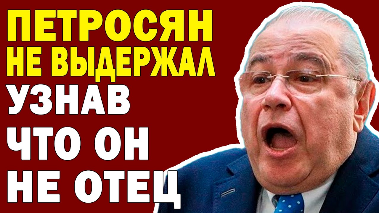 БЕЗУМНАЯ НОВОСТЬ! Брухунова ПРИЗНАЛАСЬ кто отец детей И ПЕТРОСЯН НЕ ВЫДЕРЖАЛ...