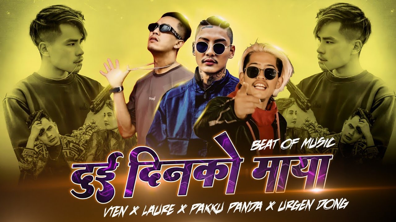 DUIDIN KO MAYA ✓ URGEN DONG X VTEN X LAURE X PAKKU PANDA ✓ NEW NEPALI MASHUP SONG