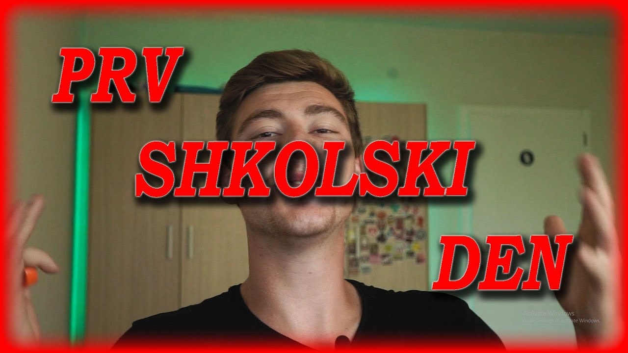 Прв школски ден
