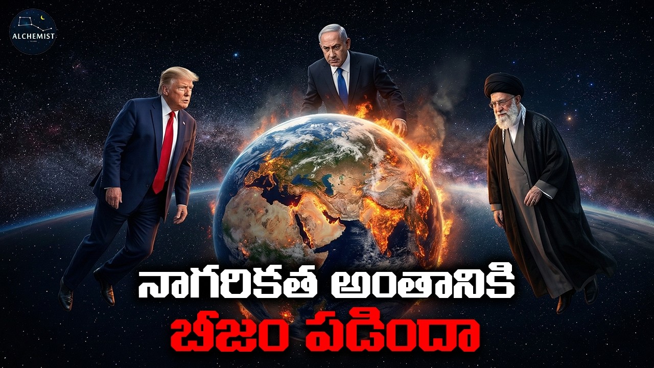 ఇంతమంది ముస్లింలను కంట్రోల్ చేసిన ఆ పవర్ ఏంటి ?