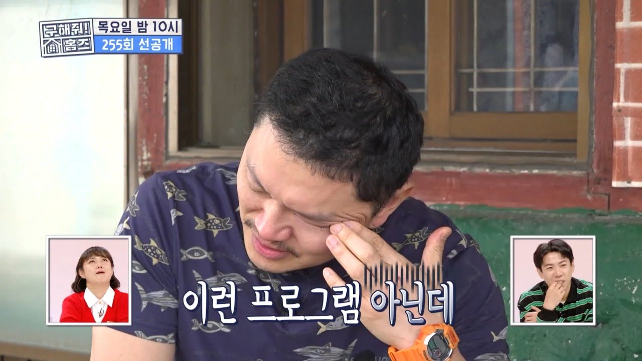 ＂물어볼 수 없어요..＂ 나이가 들어 '아빠'를 이해하게 됐을 때 거꾸로 아이가 된 양동근의 아버지, MBC 240530 방송
