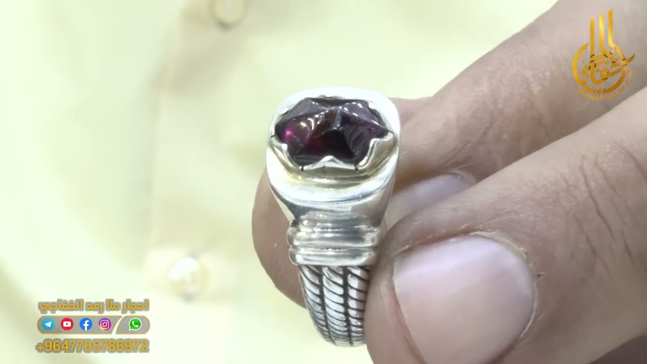منافع حجر الياقوت الأحمر  لأول مرّه