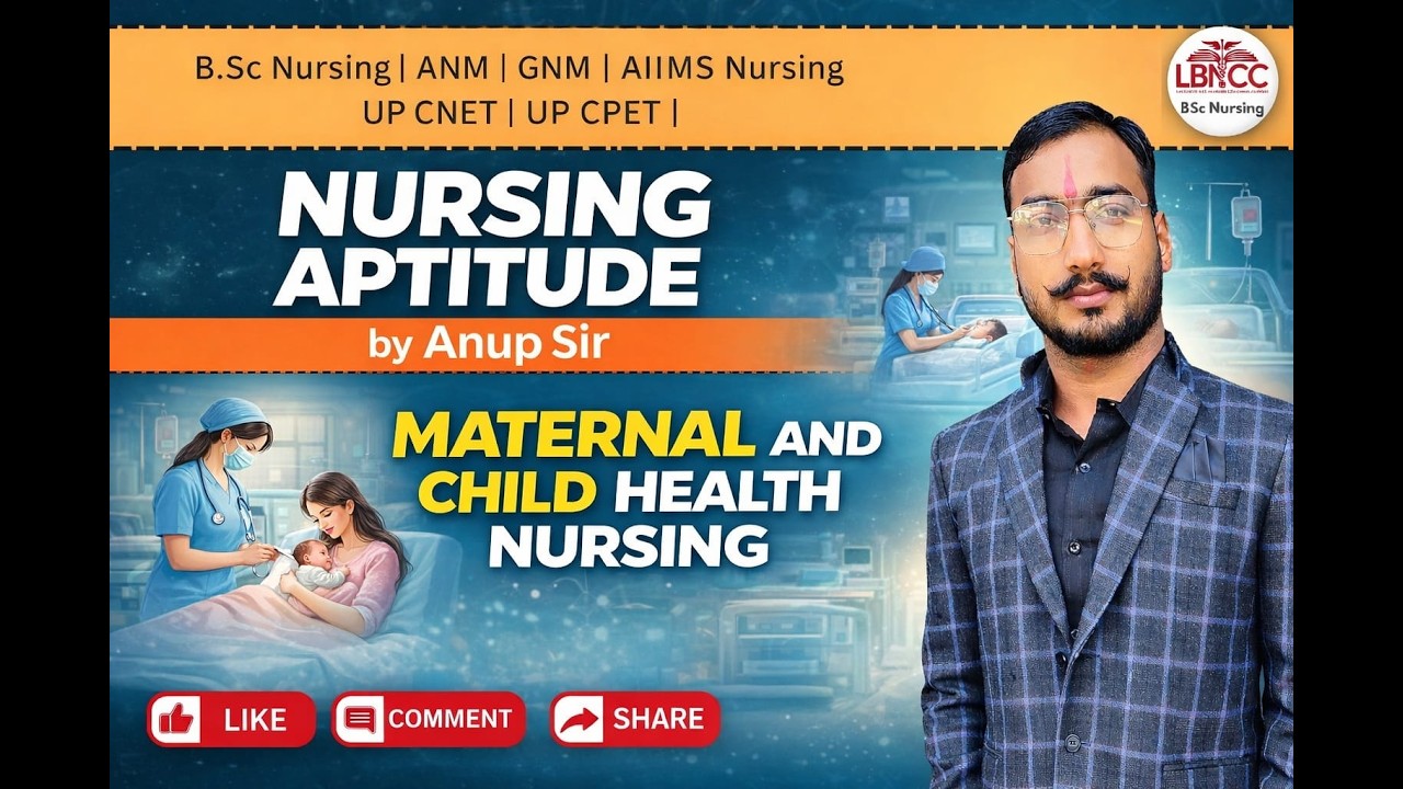 maternal and child health nursing  | BSc Nursing Entrance Exam | UP CNET/CPET | AIIMS Nursing | ANM