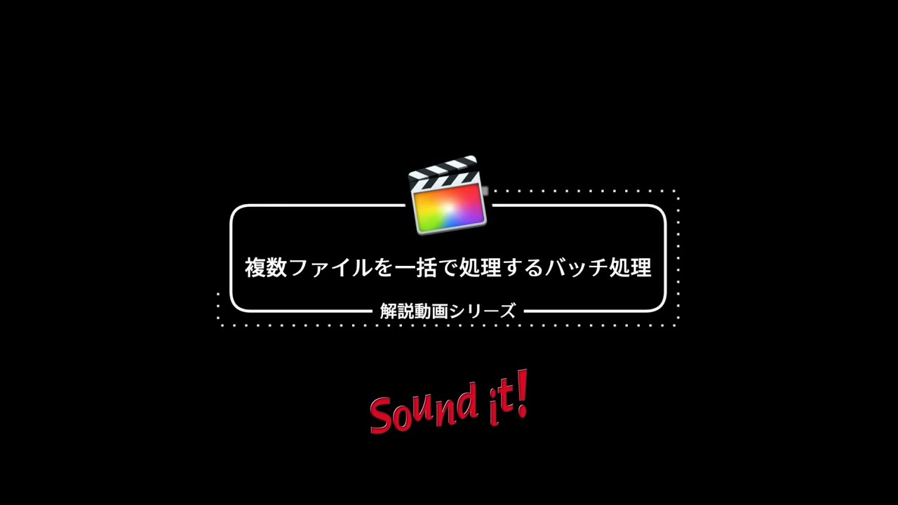 音楽CDを作成するための基礎知識
