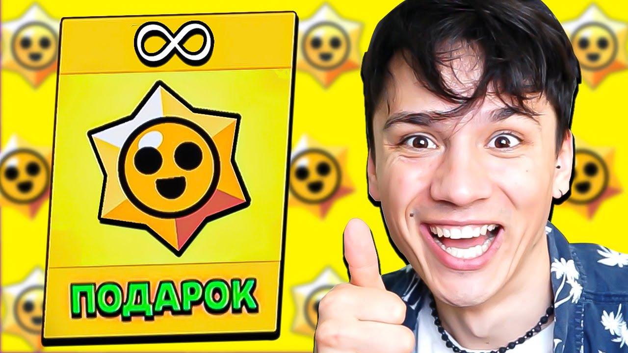 ПОЛУЧИЛ БЕСКОНЕЧНЫЕ СТАР ДРОПЫ!🤩 СТОЛЬКО ПРИЗОВ СТАР ТЫ ЕЩЕ НЕ ВИДЕЛ!😱