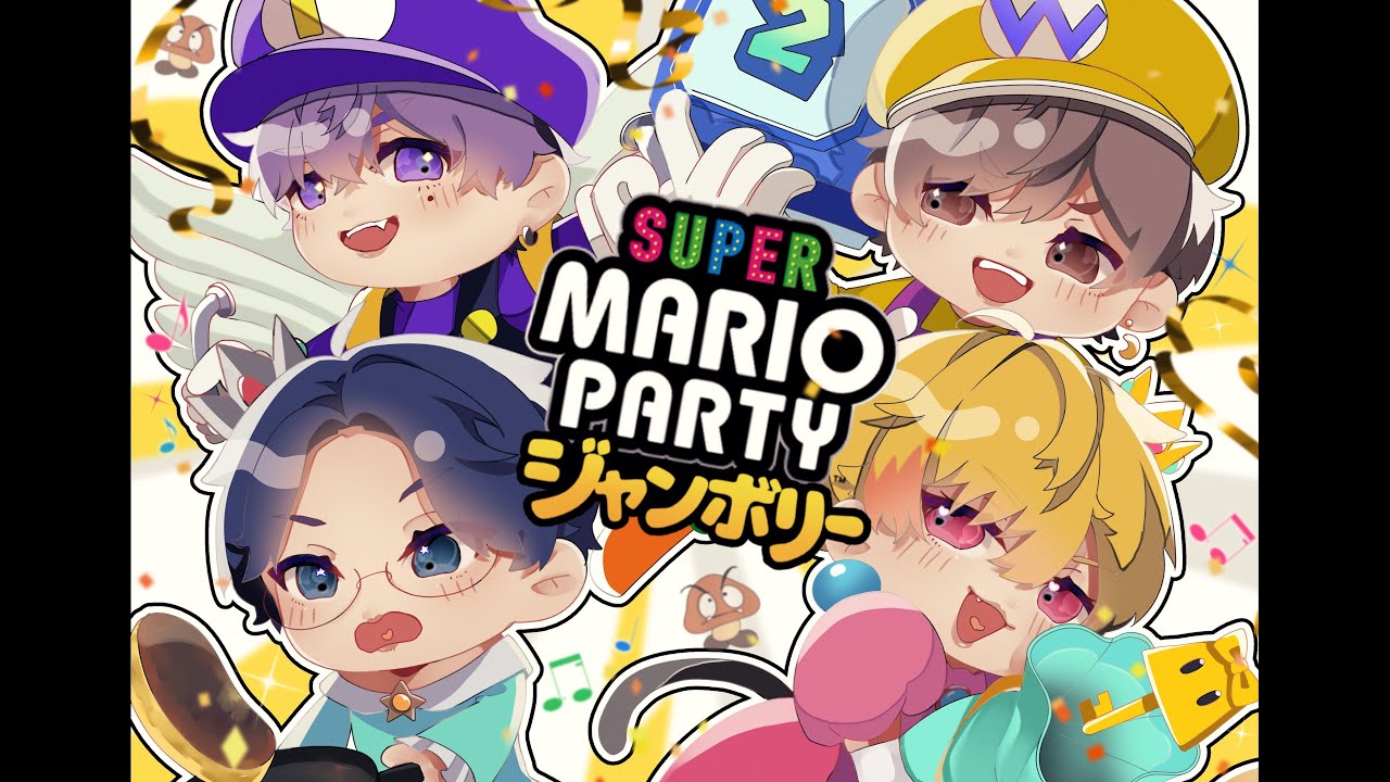 【スーパー マリオパーティ ジャンボリー】　エンペラーwithスシマス　(*'▽')