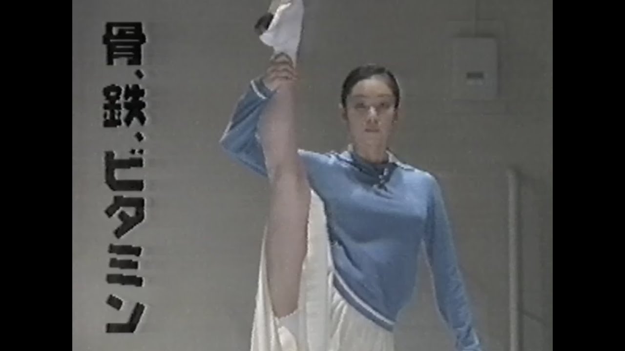 ちょっと懐かしいCM　1996年　10月　11日