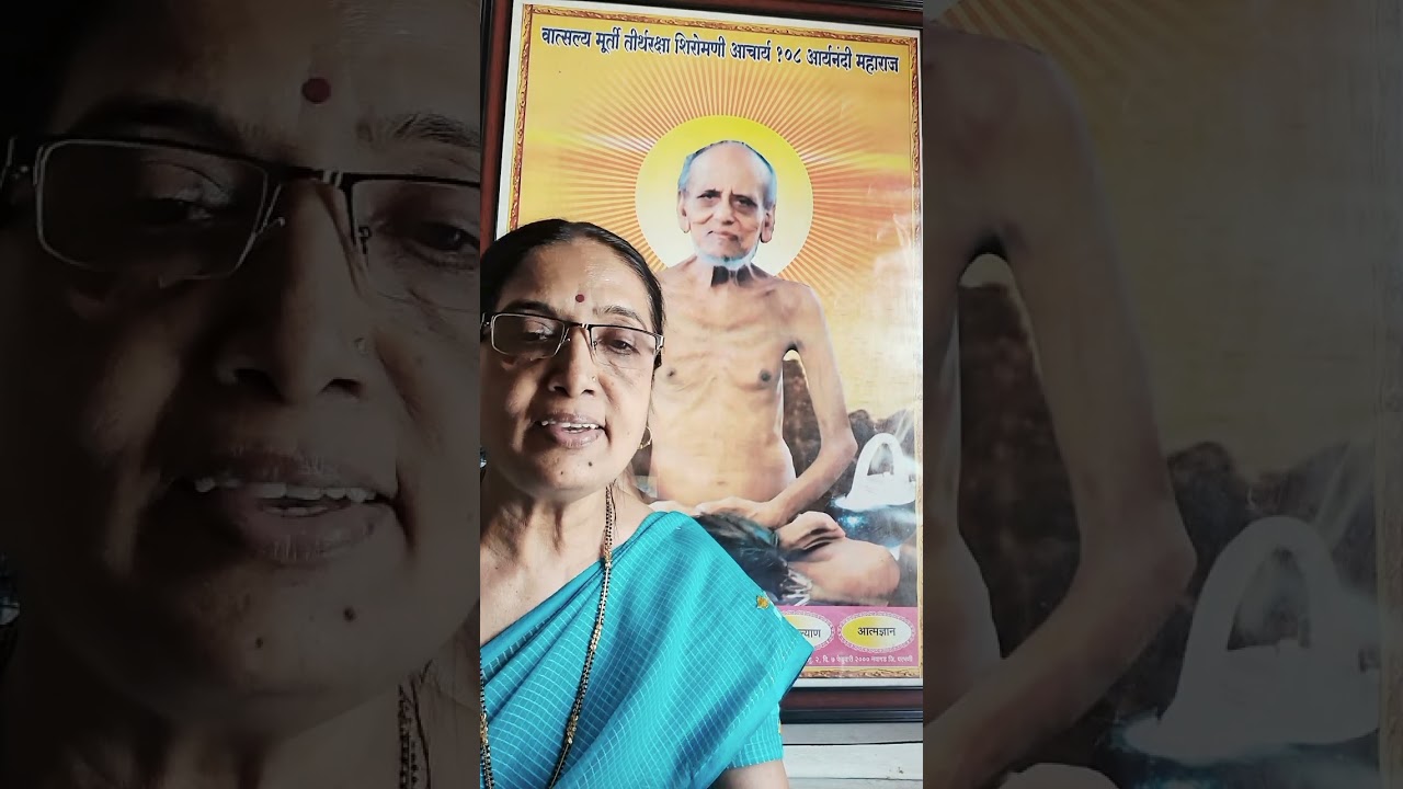 तीर्थरक्षा शिरोमणी आ.श्री.१०८ आर्यनंदी महाराज : भाग ३  : अंजली शहा