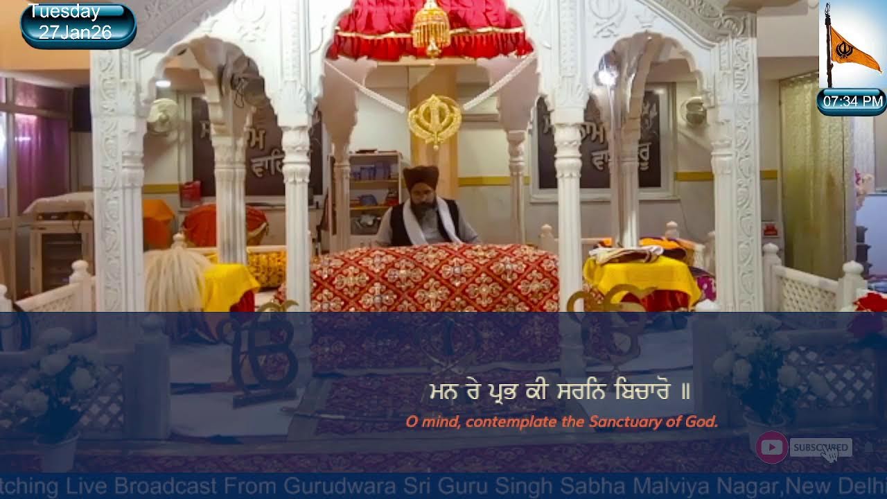 Path  & Kirtan || Gurdwara Sri Guru Singh Sabha Malviya Nagar