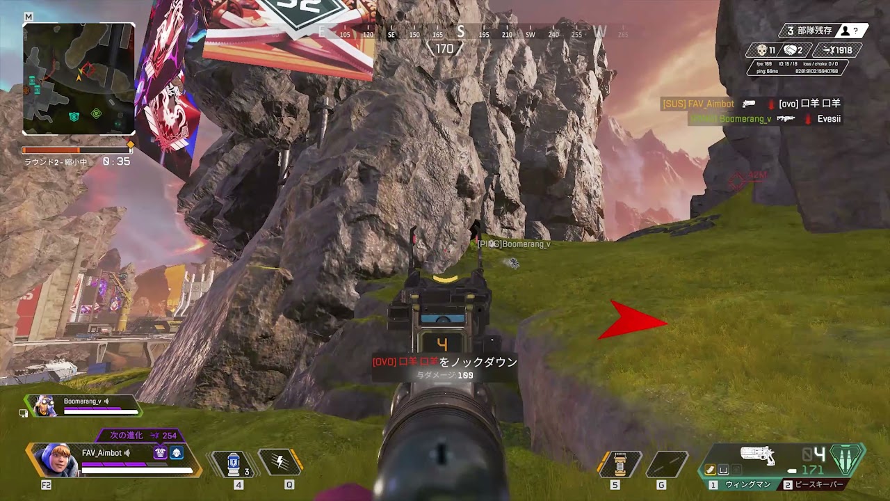 FAV_Aimbot | Highlights #23
