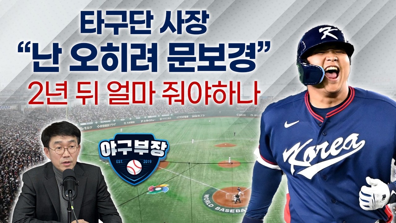 현직 ML스카우트 