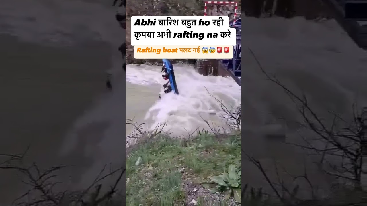 River rafting tragedy video