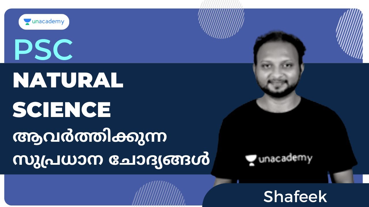 LDC Mains | LGS Mains | Natural Science | PSC Previous Year Questions | Shafeek