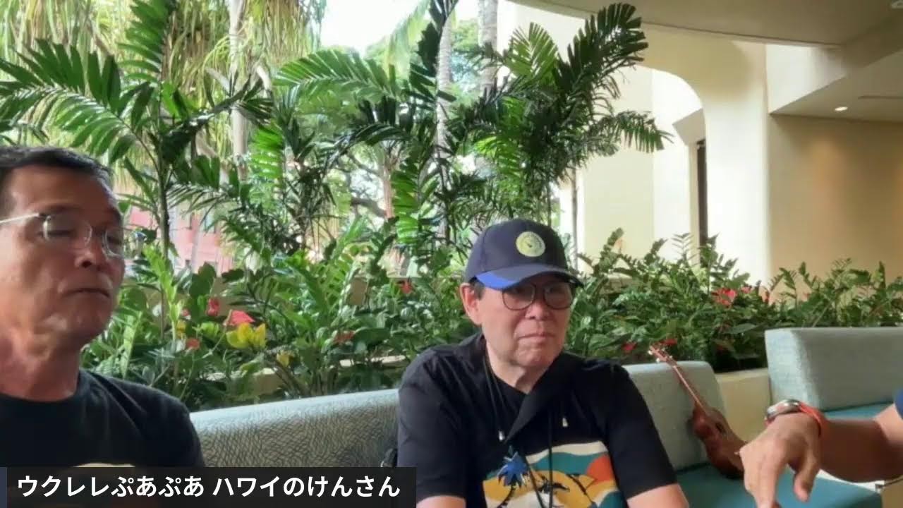 ハワイ de 部活