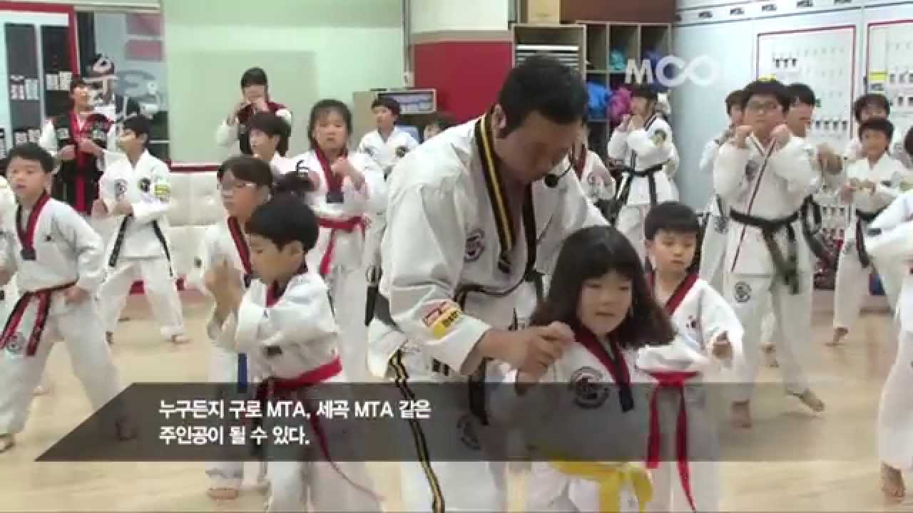 [우도달] 여러분도 변화의 주인공이 될 수 있습니다! - MTA편 3부