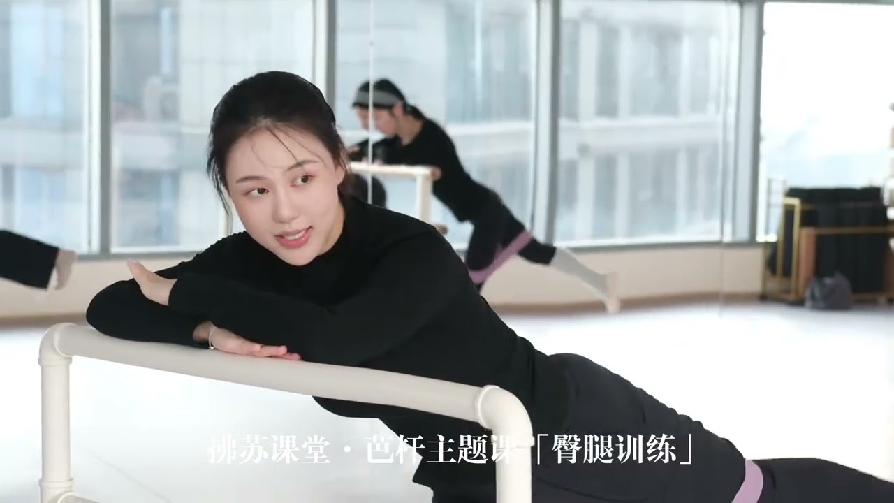 Transform Your Body at Hangzhou's Barre Pilates Studio