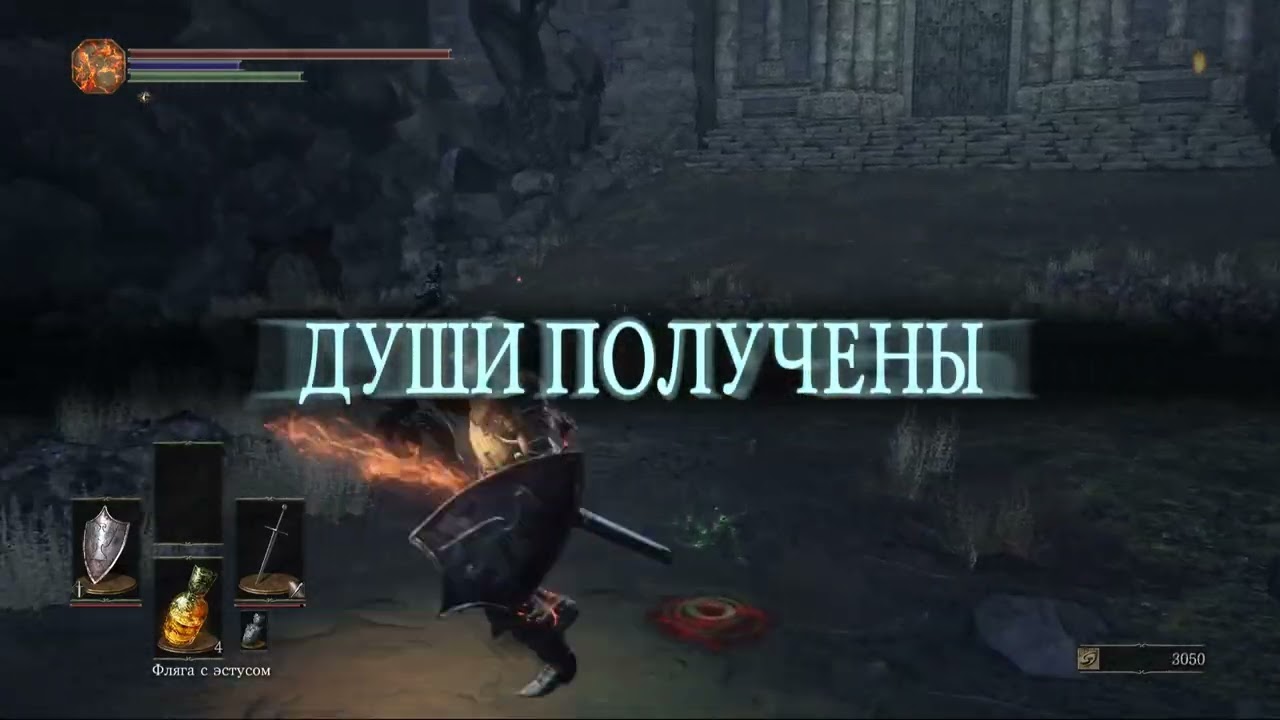 dark souls 3 - игровые моменты/ прохождение  (Part 3/4)