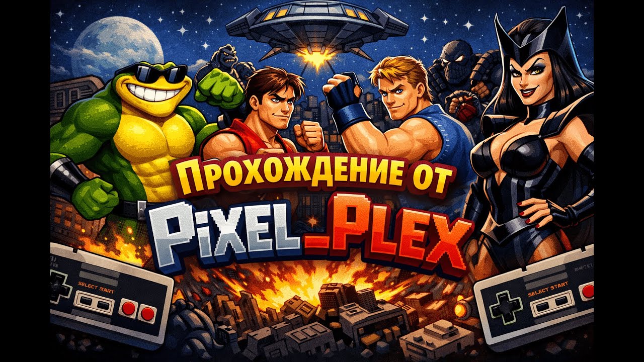 Battletoads & Double Dragon - The Ultimate Team (NES) [U] - БЕЗ СМЕРТЕЙ | Полное прохождение #2