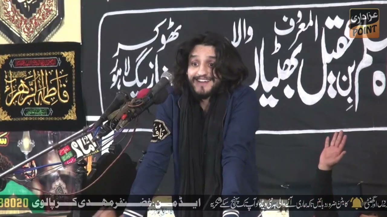 Zakir Ali Abbas Askari Majlis 3 Jamadi Sani 2025 Niaz Baig Lahore