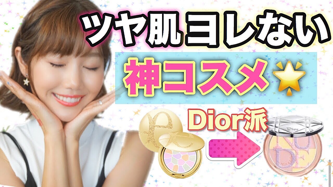 【My Best Cosme】2018上半期のベストコスメ【部門ごとに紹介】