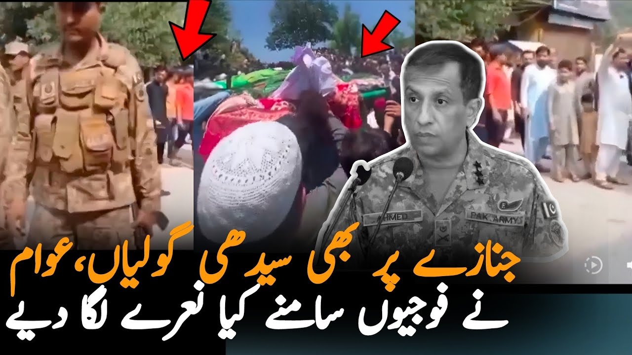 What Happen During The Janaza In Rawalakot? Azad Kashmir Latest Updates 