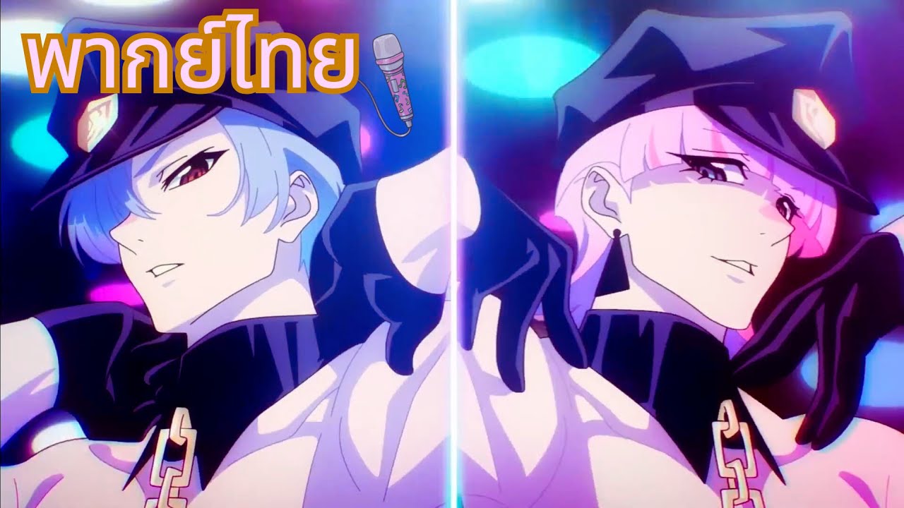 พากย์ไทย『New PANTY & STOCKING with GARTERBELT』新キャラクターPV