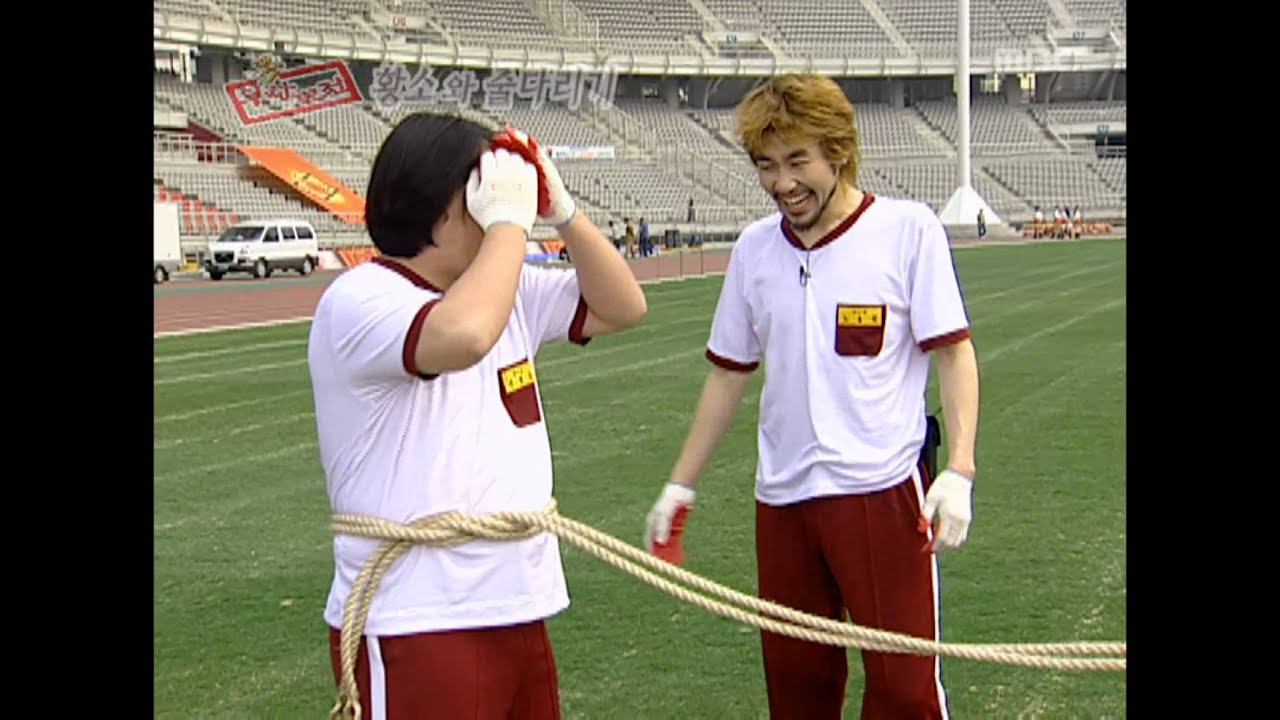 무한도전 1회 황소 VS 인간 줄다리기 #05, 무모한 도전, 20050423