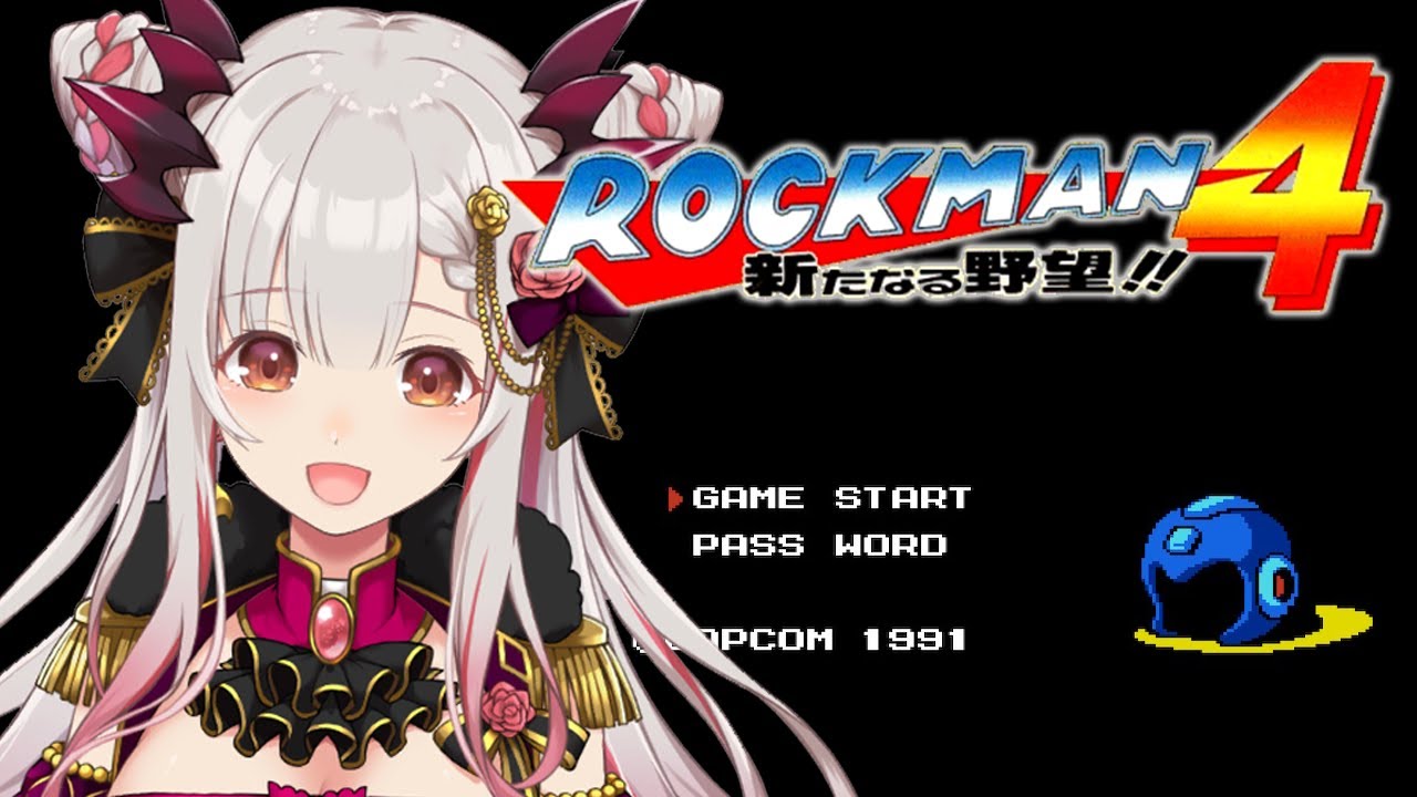 【ロックマン4 新たなる野望】初めてのロックマン４をクリアまでやる！！Mega Man 4【周防パトラ / ハニスト】