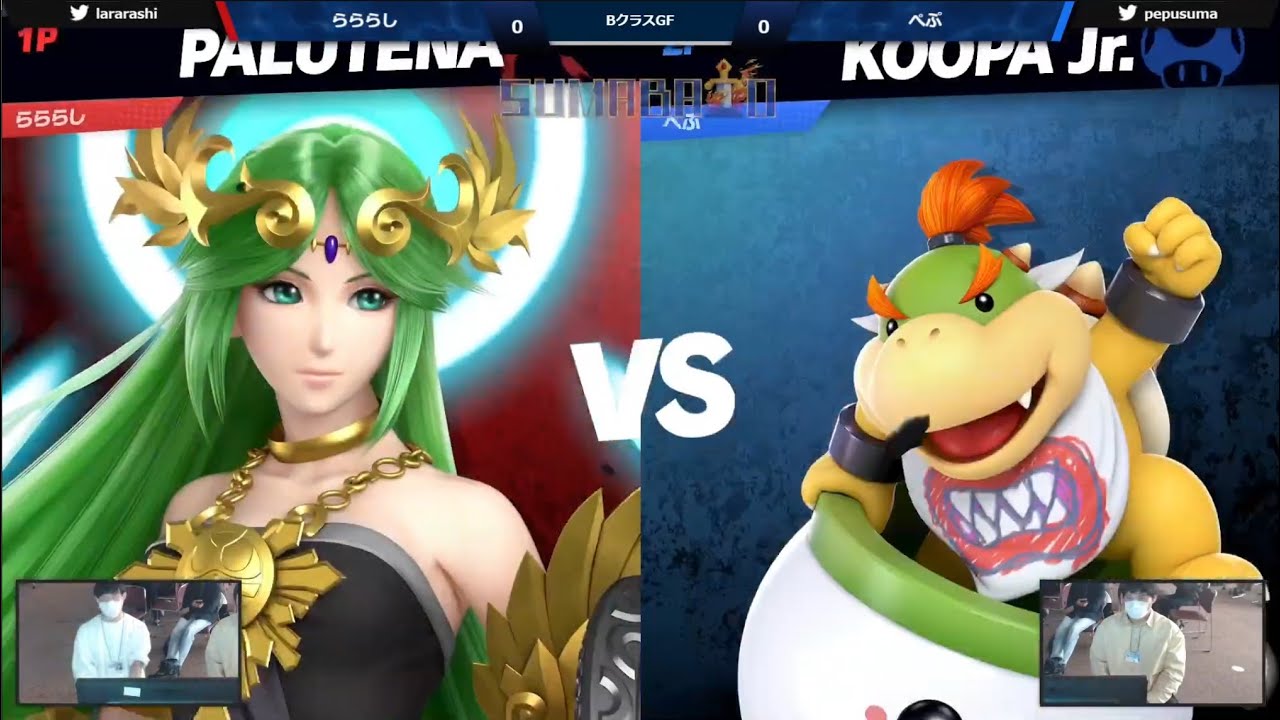 第36回スマバトSP らららし(パルテナ) VS ぺぷ(クッパJr,)Bクラス決勝 -スマブラSP大阪大会