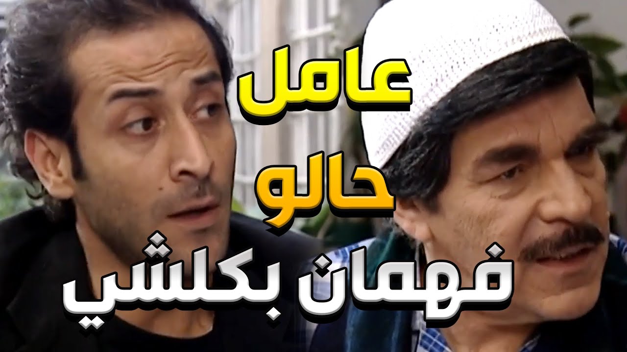 اللقاليق : عندما يتحدث الجهل بثقة | أجمل حلقات مرايا