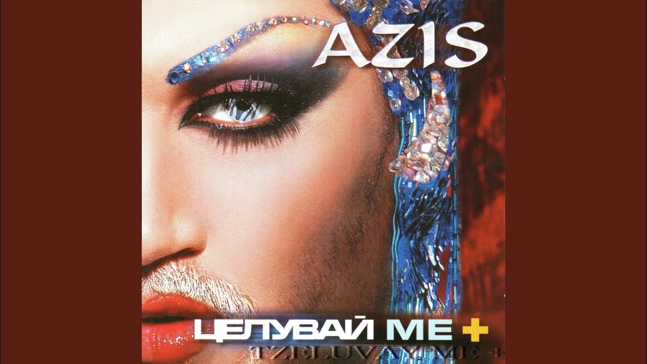 Буда бар (Remix)