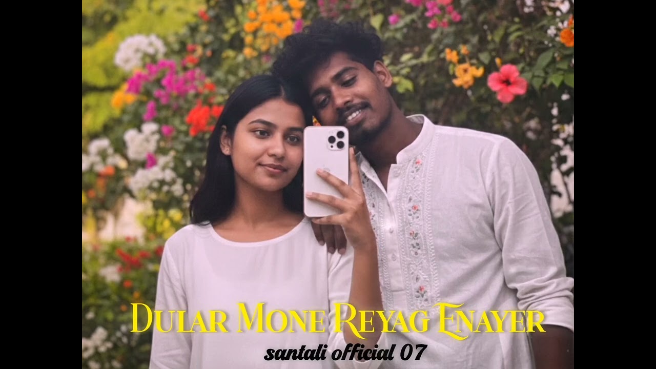 Dular Mone Reyag Enayer || New Santali Song || New Santali Video ❤️