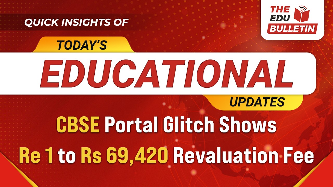 CBSE Portal Glitch Shows Re 1 to Rs 69,420 Revaluation Fee | Educational Highlights 23-May-2026