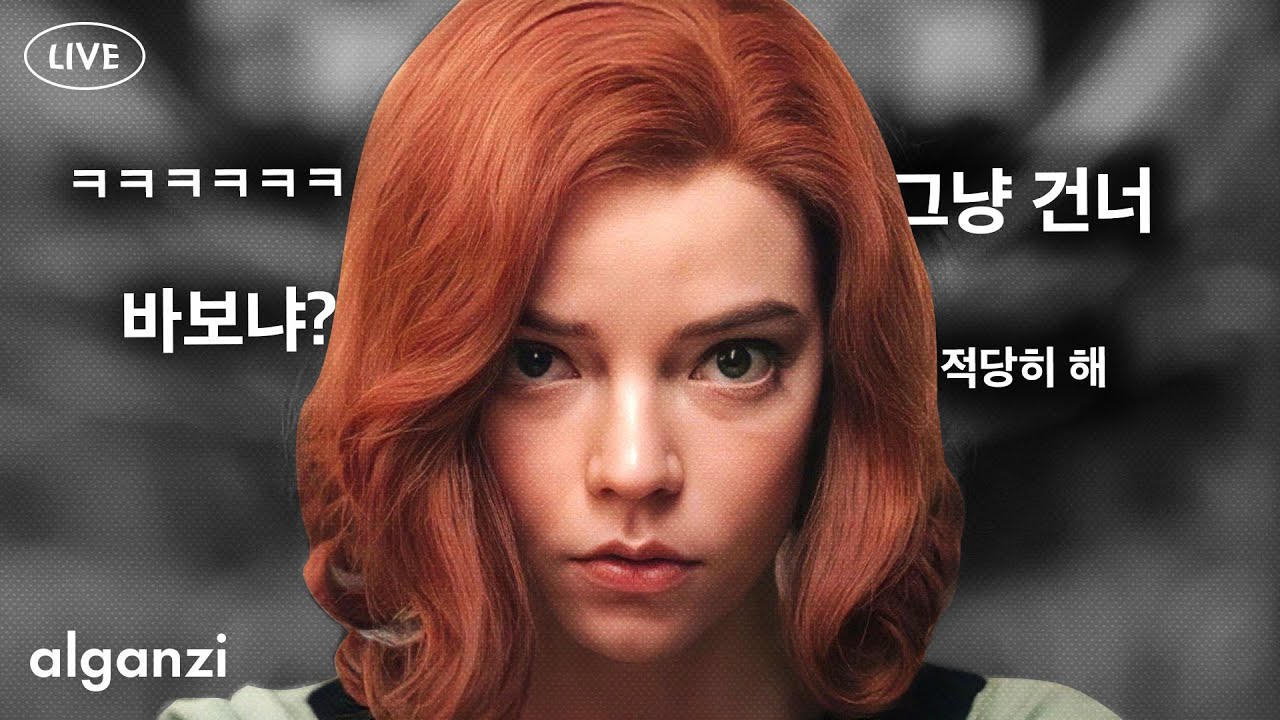 반칙하지않고 이기는 방법 ʟɪᴠᴇ