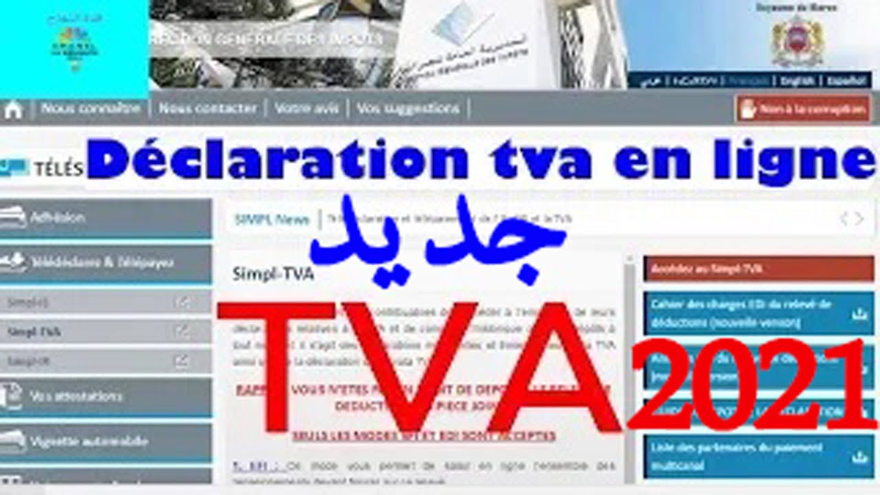 Declaration TVA Mode EDI MAROC 2021
