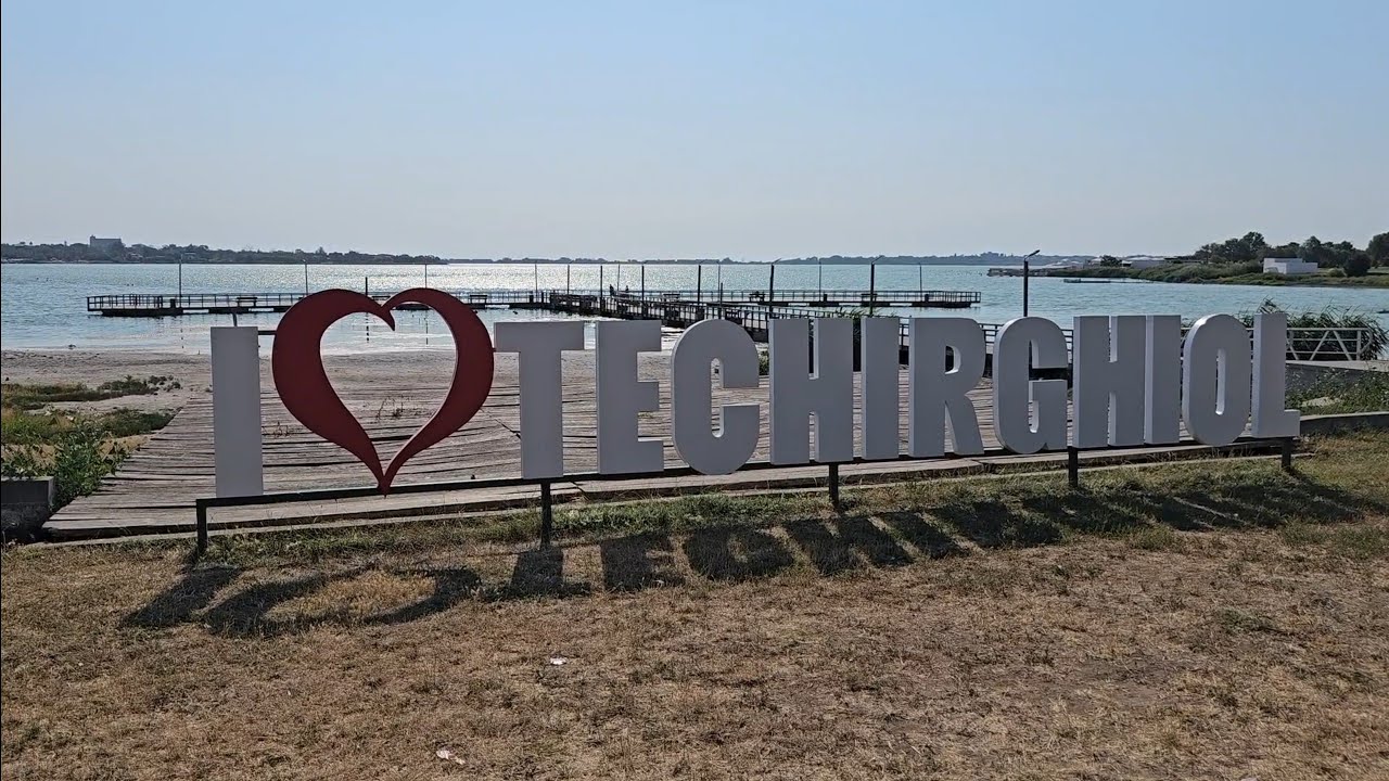 TECHIRGHIOL 2024. Stațiunea cu plaja și tratament gratis. Mâncare bună la un preț decent.