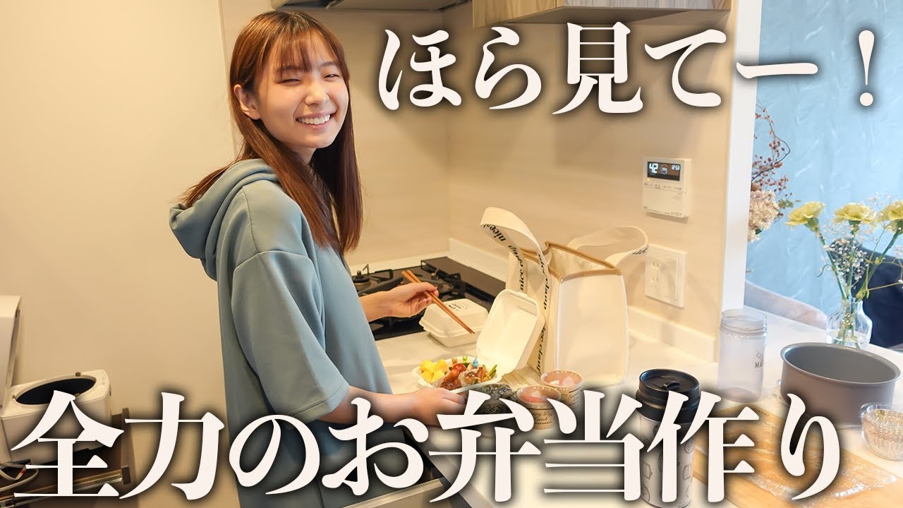 たまには本気出す！ズボラ主婦が本気でお弁当作ってみたら食欲が爆発しちゃった休日😂