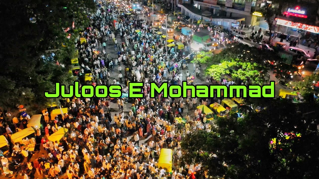 Eid Milad Un Nabi Bangalore | 12 Rabi Ul Awal Juloos 4K Video | Bangalore Karnataka