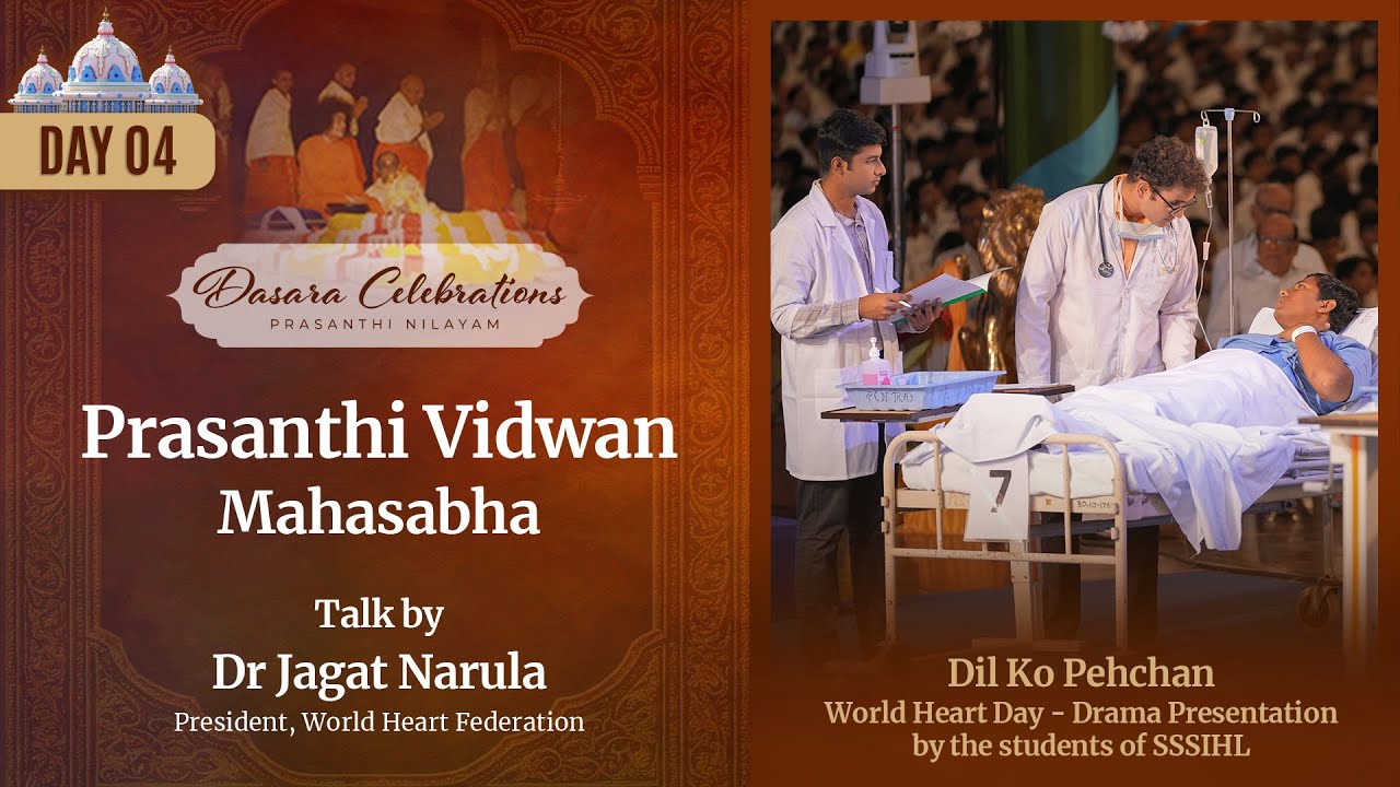 Dil Ko Pehchan | Drama Presentation by SSSIHL students | World Heart Day  | Sept 29, 2025