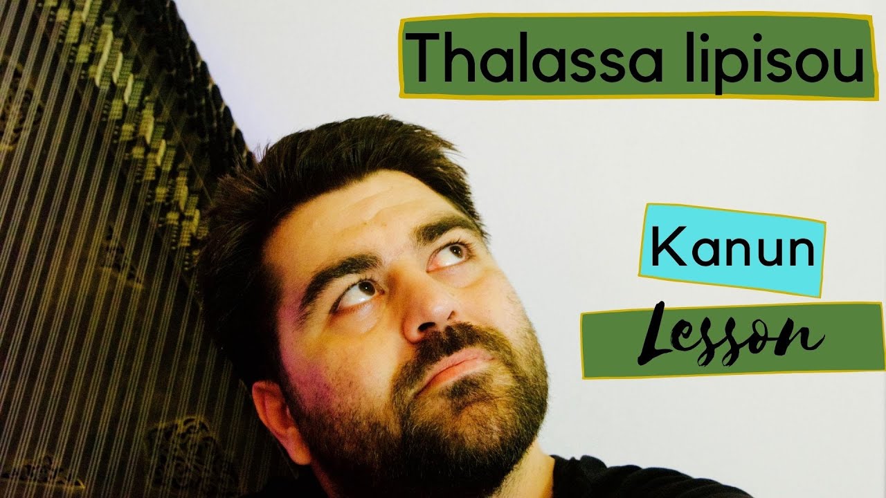 Μάθημα κανονάκι #2: Θάλασσα λυπήσου (Thalassa lipisou) - ilias Mantikos