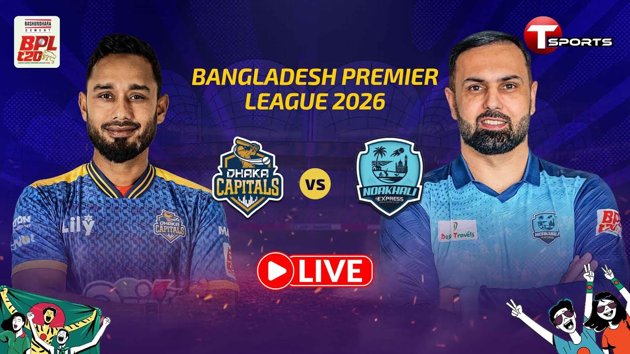 LIVE | Dhaka Capitals vs Noakhali Express, 15th Match | BPL 2026 | Cricket | T Sports