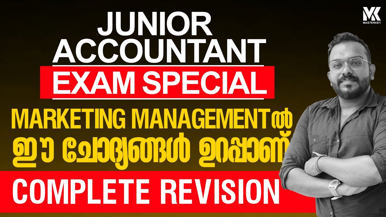 JUNIOR ACCOUNTANT GRADE 2 || EXAM SPECIAL || MARKETING MANAGEMENT || JOIN OUR CRASH 📞8075234004