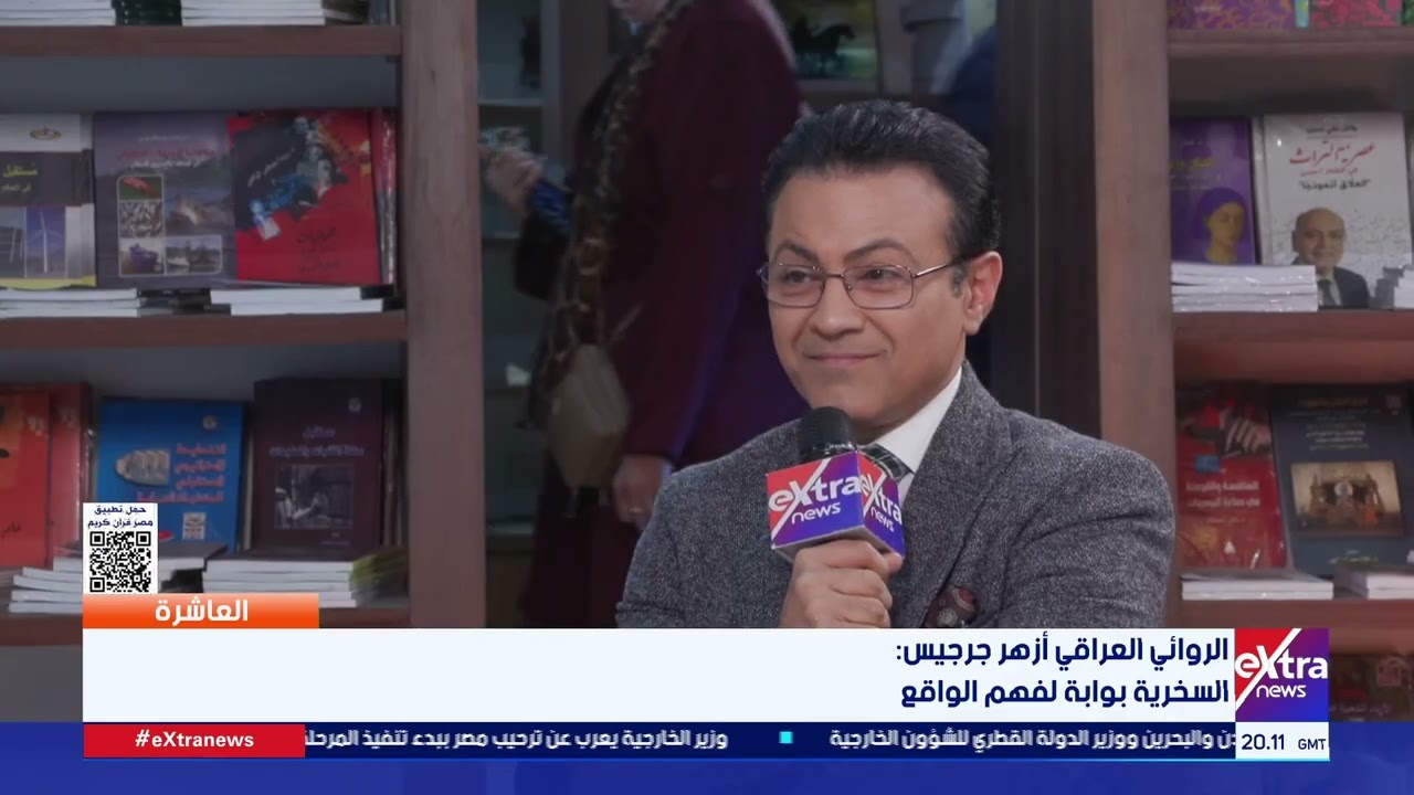 مبدعون عرب يتحدثون لـ «العاشرة»