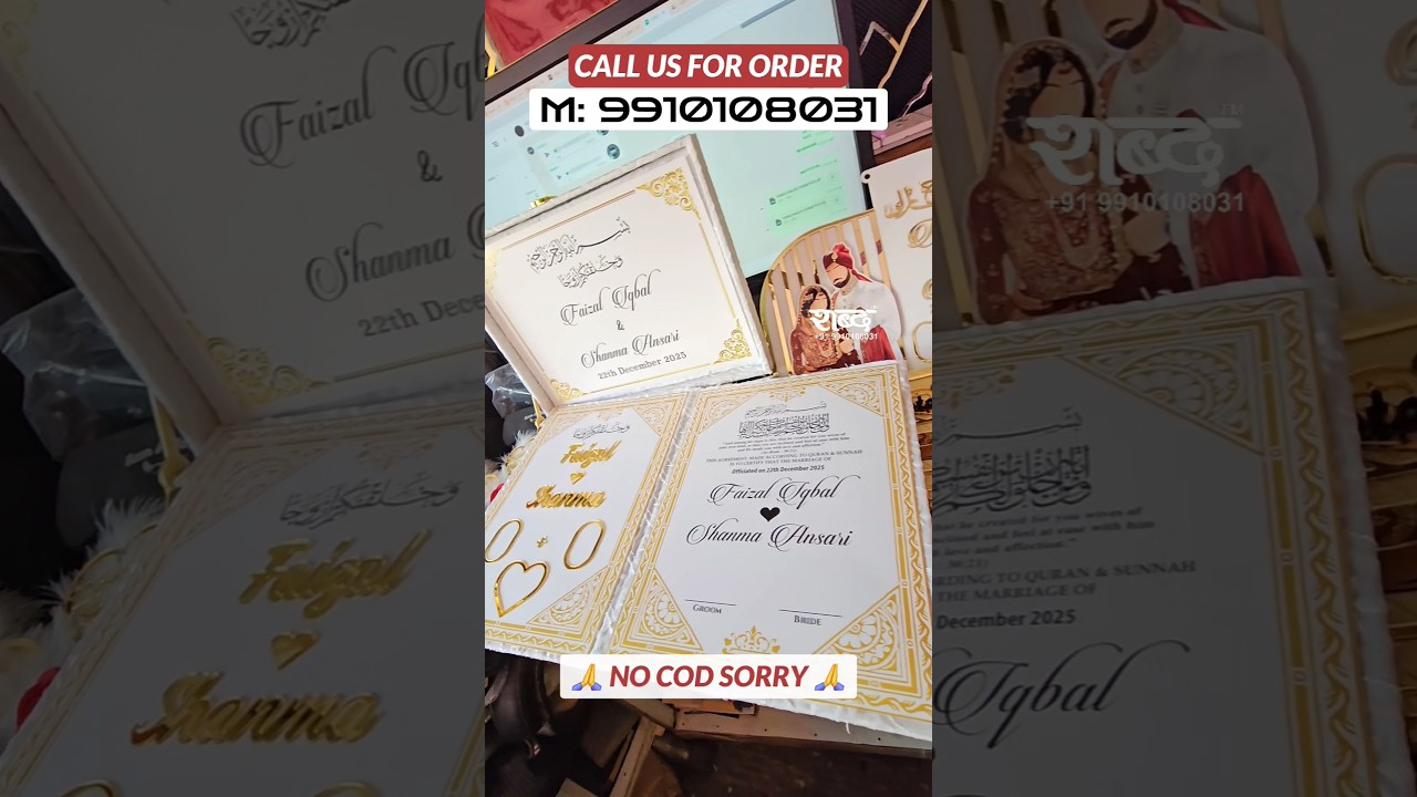 Nikahnama, Pen, Haq Mahar Box with Complete Box Combo sett By शब्द SIGNAGE 
