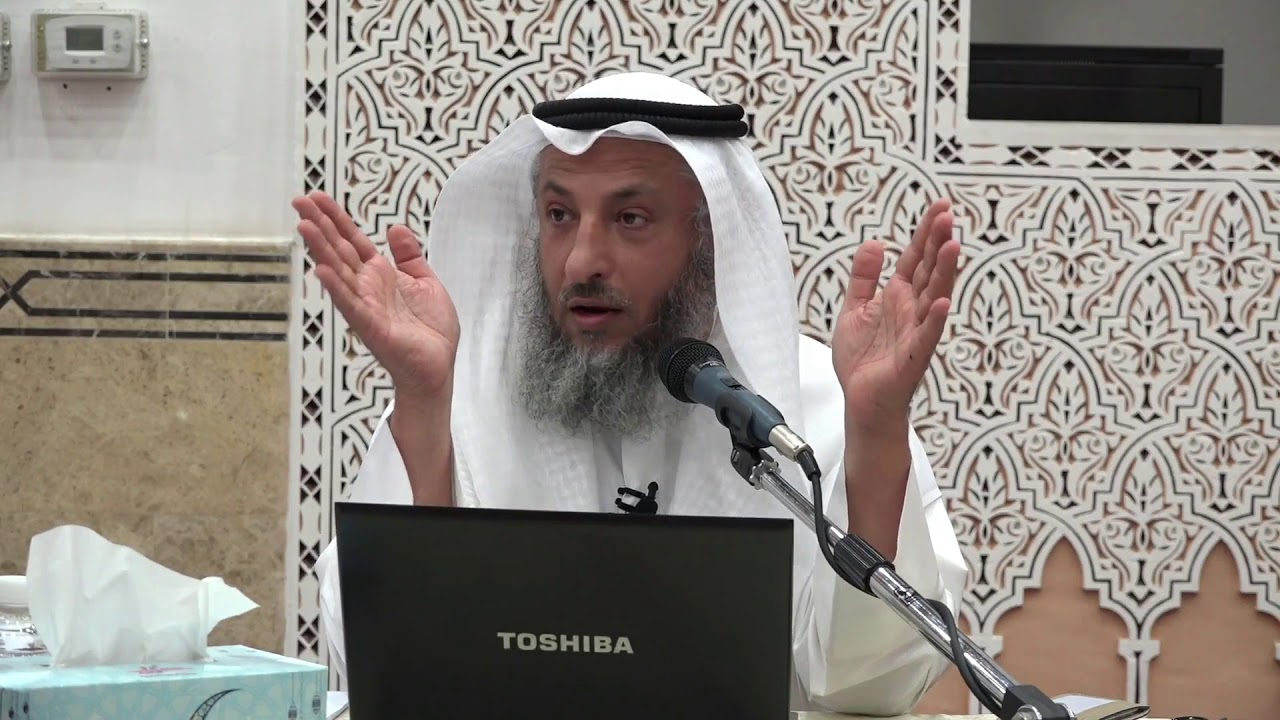 12من50 الأربعين النووية/ شرح حديث من حسن إسلام المرء تركه مالايعنيه/الحديث الثاني عشر/عثمان الخميس