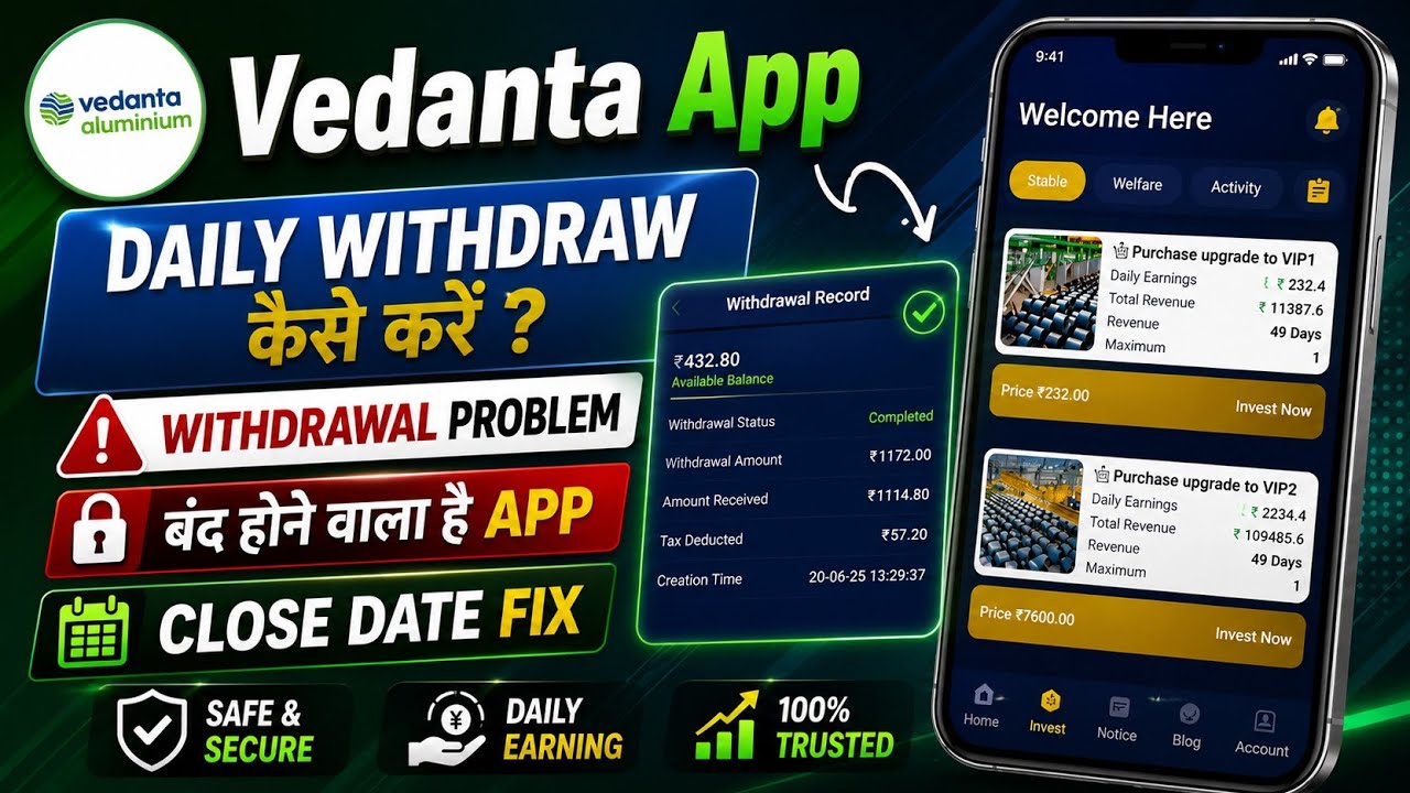 Vedanta App Withdrawal Problem | Vedanta Earning App Withdrawal | Vedanta App Real Or Fake | Vedanta